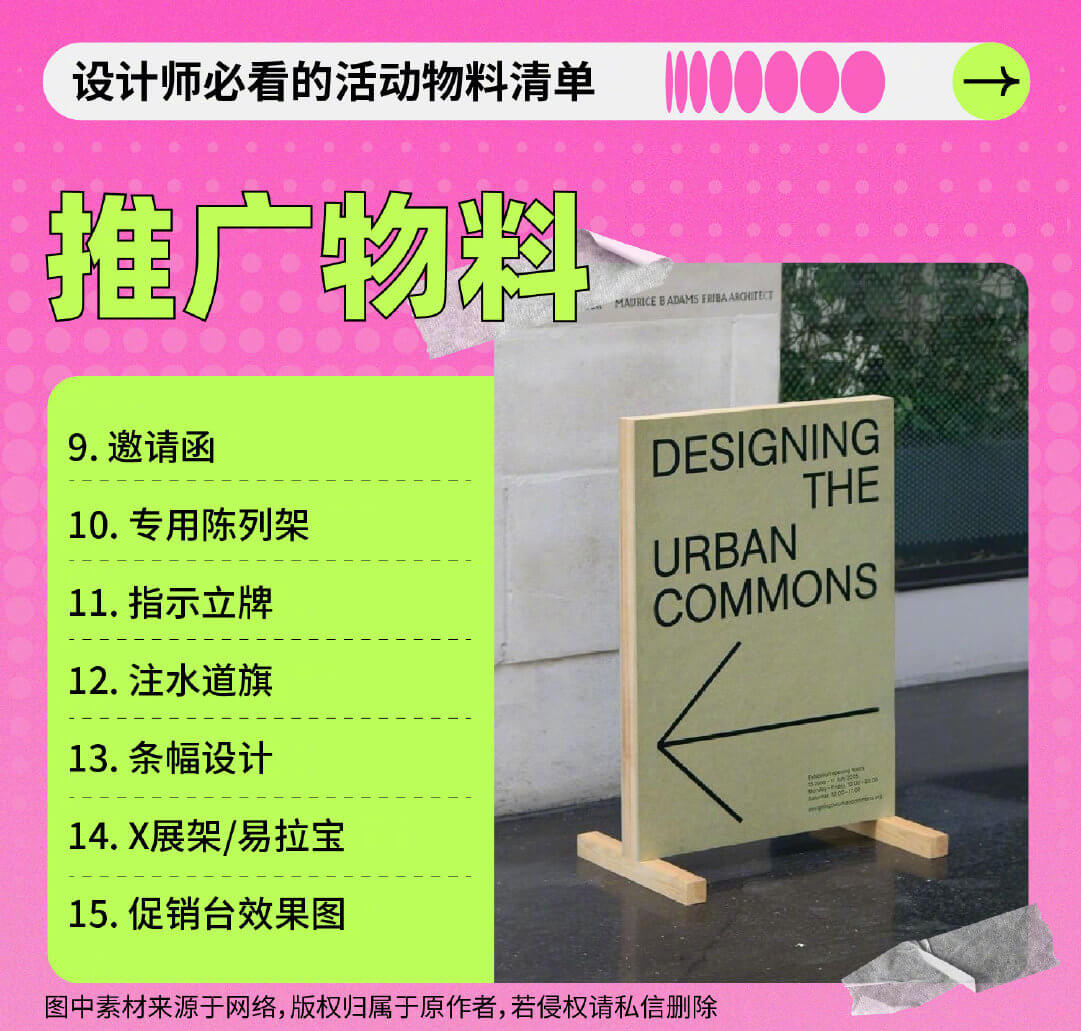 北京小批量印刷价目表