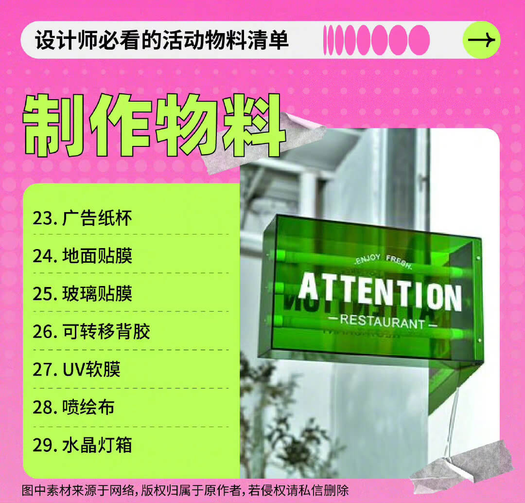 北京小批量印刷价目表