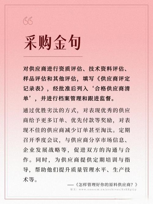 政府文件烫金版费计价规则