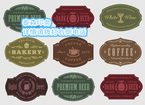 承德杂志印刷公司