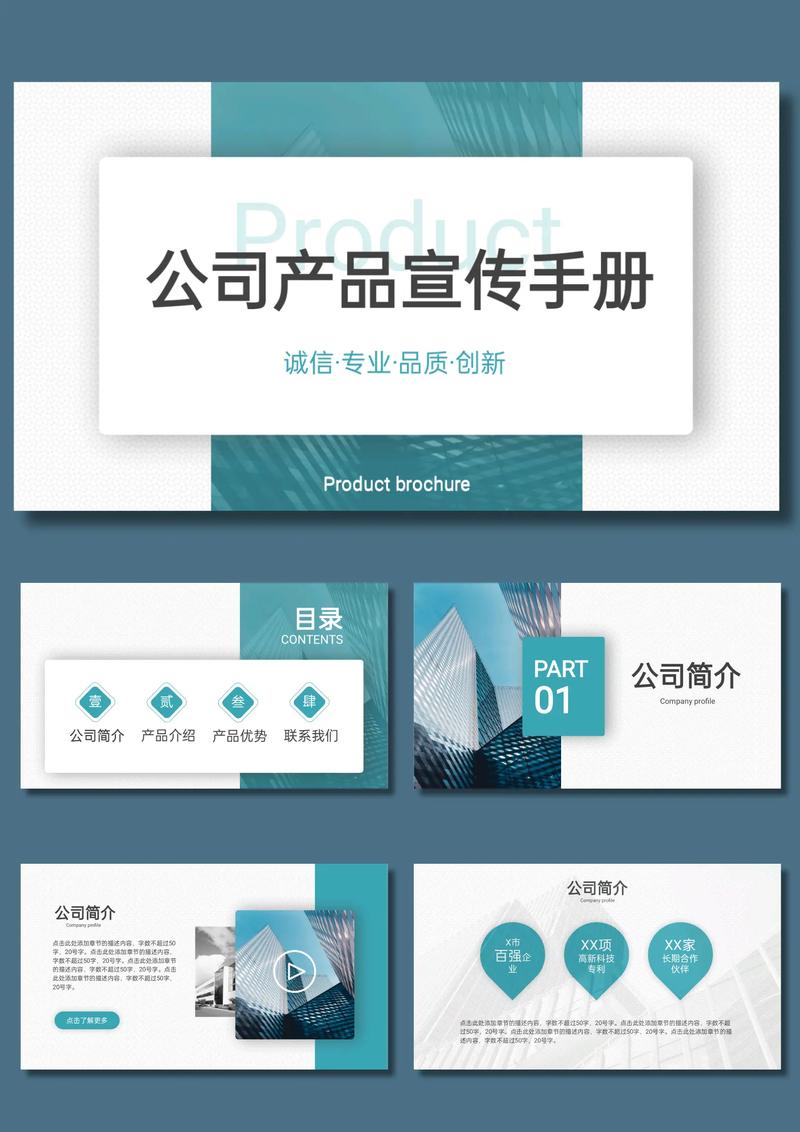 企业画册设计到印刷完整周期说明