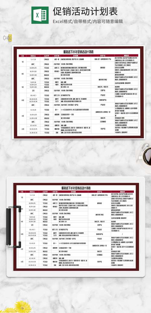 促销品印刷周期与营销节点匹配