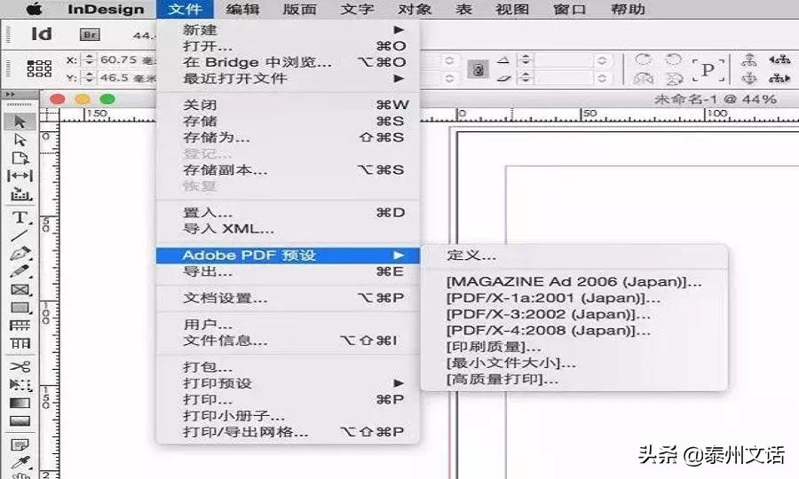 宣传册印刷纸张克重选择建议