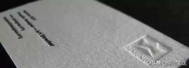 宣传册印刷纸张克重选择建议