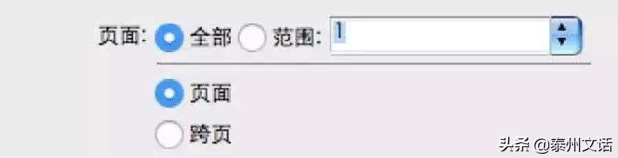 宣传册印刷纸张克重选择建议