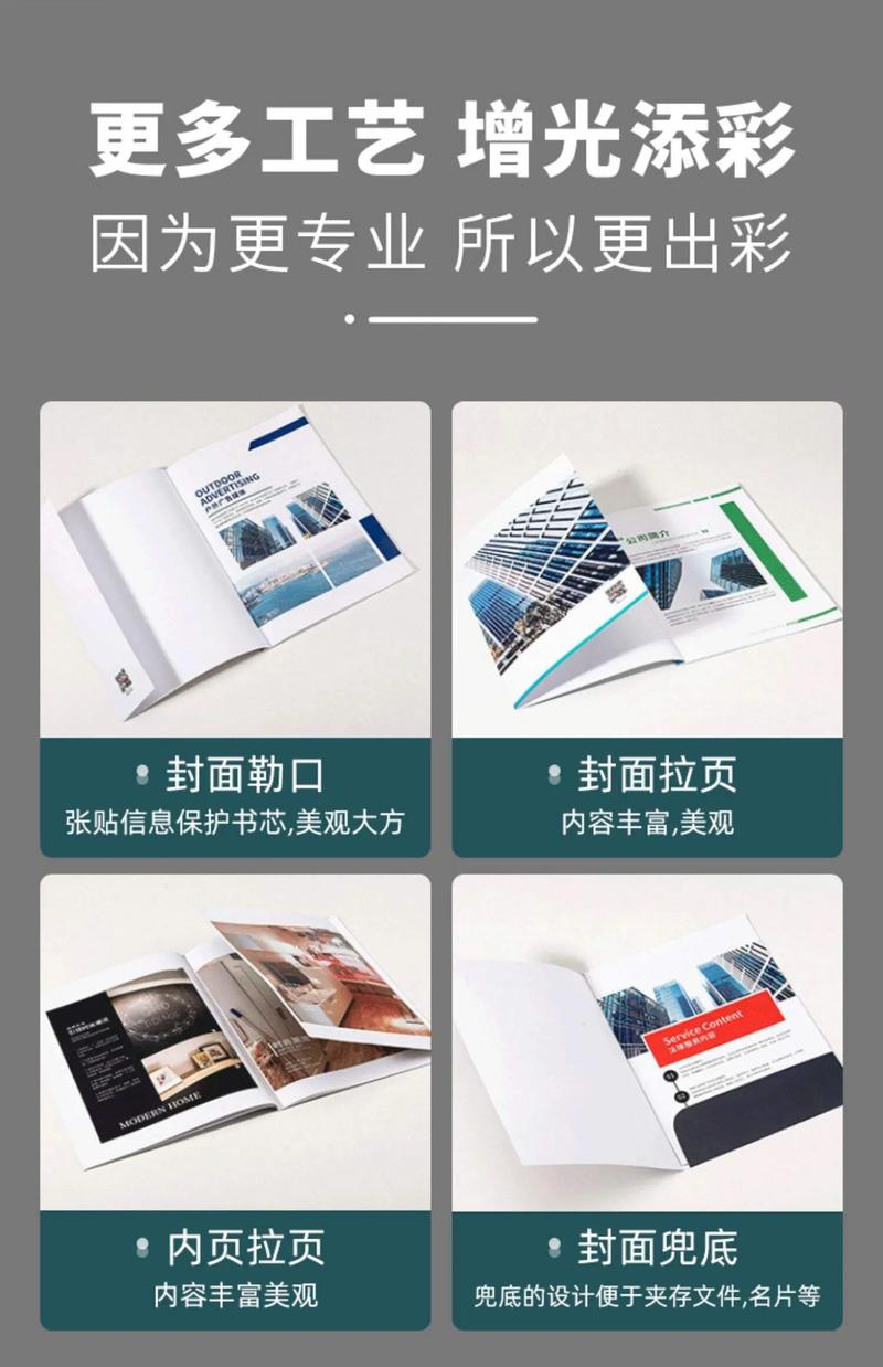 画册印刷客户评价