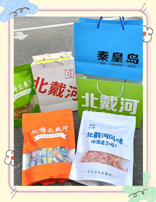 秦皇岛老字号海鲜包装设计规范